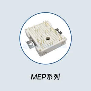 ASR8N1200MEP2B